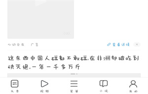手机uc浏览器怎么退出账号登录 UC浏览器如何退出当前登录的账号