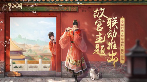 一梦江湖命格该怎么获取 一梦江湖命格获取攻略