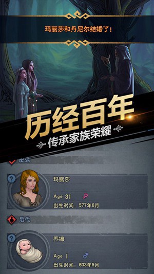 诸神皇冠怎么传承 诸神皇冠传承玩法