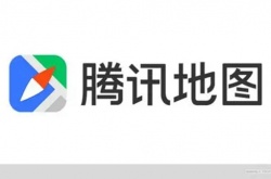 腾讯地图如何导航定位 腾讯地图导航定位方法