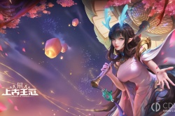 上古王冠落宝神木活动怎么玩 上古王冠落宝神木活动一览