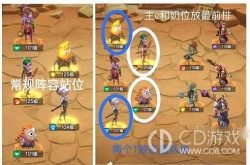 我叫mt归来6-40 我叫mt归来6-40攻略