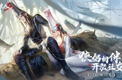 不良人3宝藏图怎么获得 不良人3宝藏图获得方法