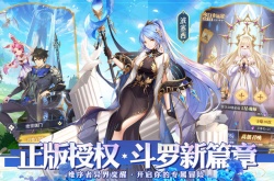 斗罗大陆武魂觉醒重逢1-1怎么过 斗罗大陆武魂觉醒重逢1-1通关方法