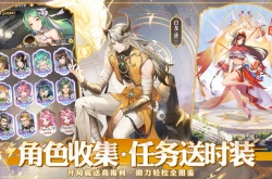 斗罗大陆武魂觉醒重逢6-2怎么过 斗罗大陆武魂觉醒重逢6-2通过方法