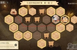绝对演绎矿洞探索活动怎么玩 绝对演绎矿洞探索活动玩法详情