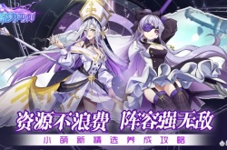 超能力冲刺新手必看攻略 超能力冲刺新手攻略