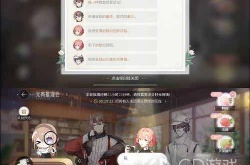 绝对演绎元宵推理会答案 绝对演绎元宵推理会