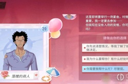航海王热血航线浪漫之约 航海王热血航线浪漫之约攻略