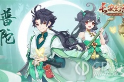 长安幻想85级妖灵技能图鉴怎么获得 长安幻想85级妖灵技能图鉴