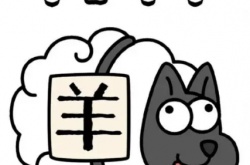 羊了个羊通关攻略最新 羊了个羊攻略