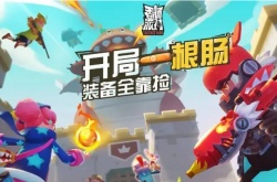 香肠派对ss8先行服爆料 香肠派对ss8先行服有什么更新内容