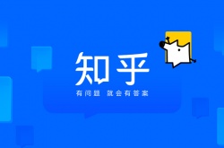 知乎怎么删除自己的提问 知乎删除自己的提问怎么删
