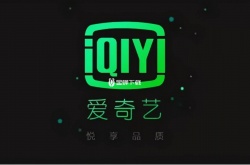 爱奇艺怎么取消其他人登录 爱奇艺取消其他人登录怎么弄