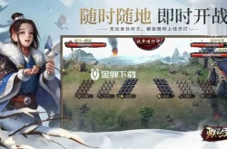 朕的江山2怎么拜访武将 朕的江山2拜访武将的思路一览