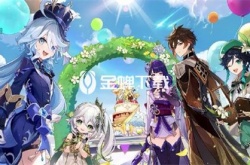 原神4.2版本什么时候更新 原神4.2上线时间