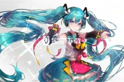 喵斯快跑初音未来怎么获得 喵斯快跑获取初音未来的教程