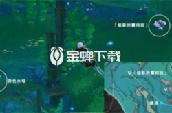 原神那维莱特用什么四星武器 原神那维莱特四星武器推荐