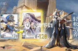 绯色回响哪些角色比较强 绯色回响角色强度排行榜
