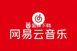 网易云音乐歌词怎么显示在屏幕上 网易云把歌词显示在屏幕上的教程