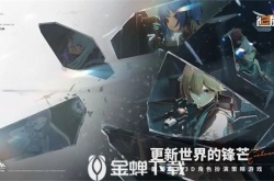 少女前线2追放新角色有哪些 少女前线2追放的新角色盘点