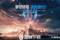 星球重启雪怪的录音带怎么取 星球重启得到录音带的教程