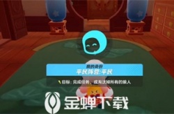 元梦之星谁是狼人怎么玩 谁是狼人玩法攻略