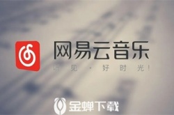 网易云音乐如何K歌 网易云音乐创建唱歌房间的方法