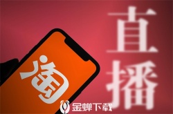 淘宝怎么邀请新用户拿红包 淘宝邀请新用户拿红包的方法